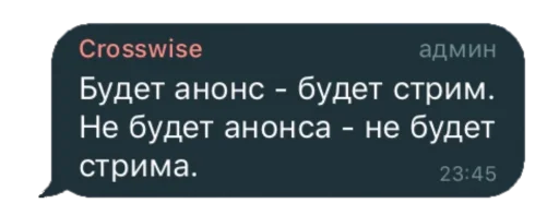 ✍️ Стикер «AlinaRinRin Emotes» для Telegram
