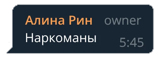 🤪 Стикер «AlinaRinRin Emotes» для Telegram