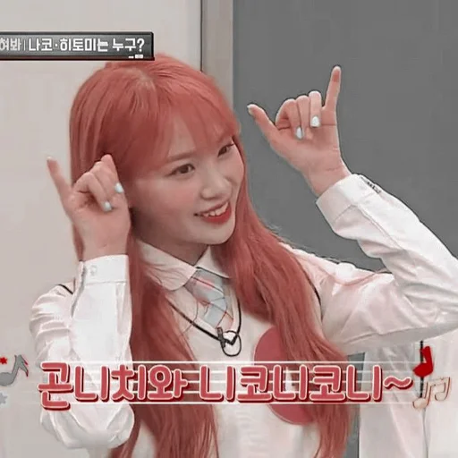 💗 Стикер «kim chaewon» для Telegram