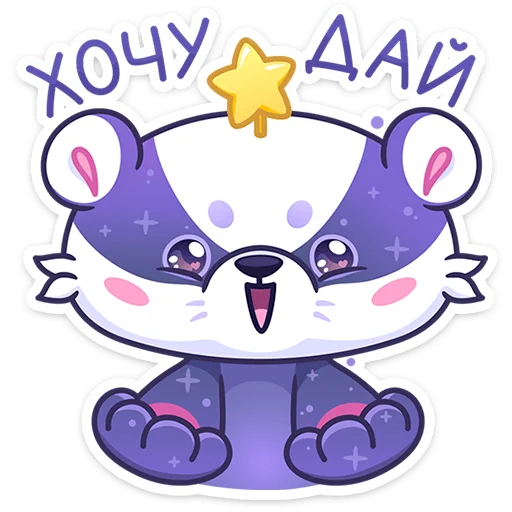 🤩 Стикер «Алиот» для Telegram