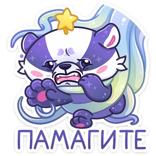 🐙 Стикер «Алиот» для Telegram