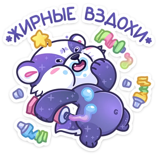 🍭 Стикер «Алиот» для Telegram