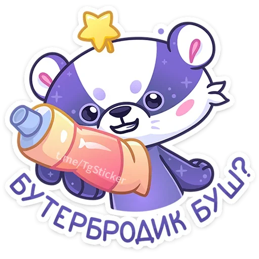 🥪 Стикер «Алиот» для Telegram