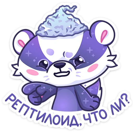 🤨 Стикер «Алиот» для Telegram