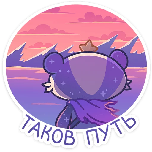 😣 Стикер «Алиот» для Telegram