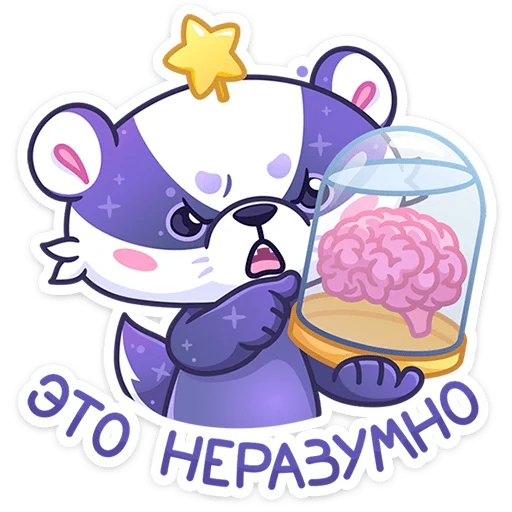 🧠 Стикер «Алиот» для Telegram