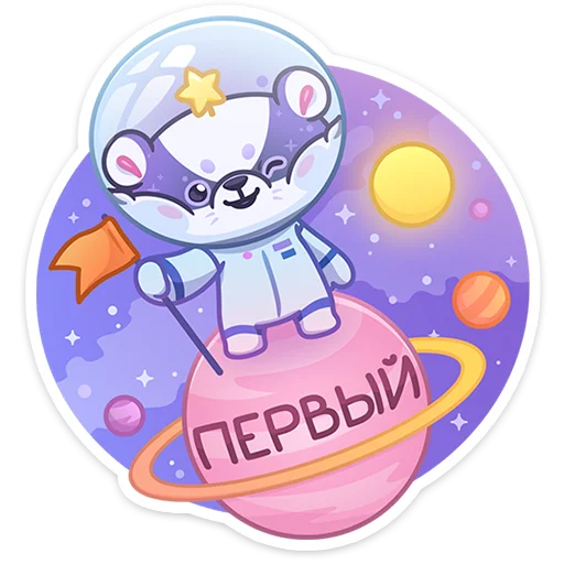 🥇 Стикер «Алиот» для Telegram