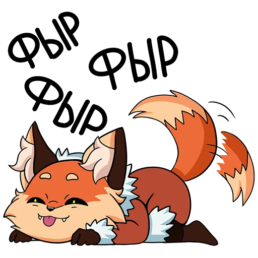 🦊 Стикер «Алиса из кролика пиздюка» для Telegram