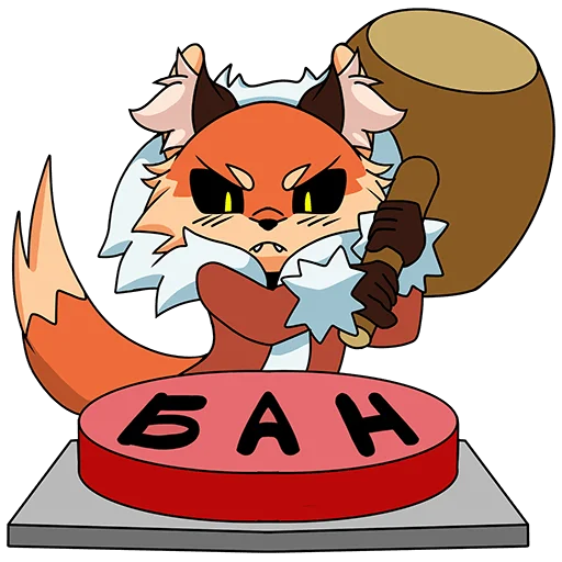 😡 Стикер «Алиса из кролика пиздюка» для Telegram
