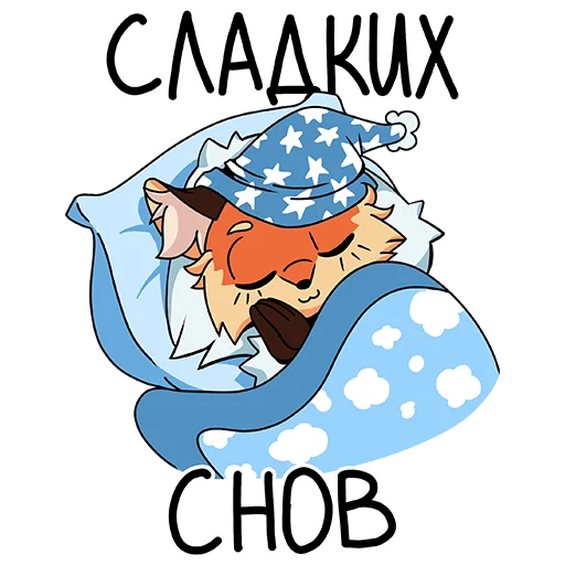😴 Стикер «Алиса из кролика пиздюка» для Telegram