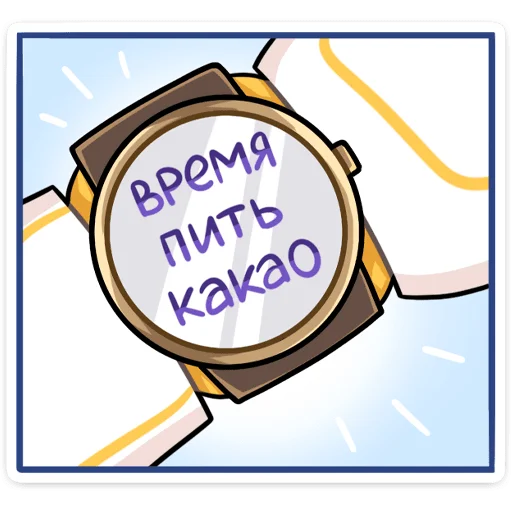 ☕ Стикер «Кукла Алиса» для Telegram