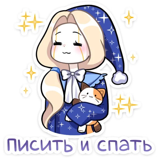 😴 Стикер «Кукла Алиса» для Telegram