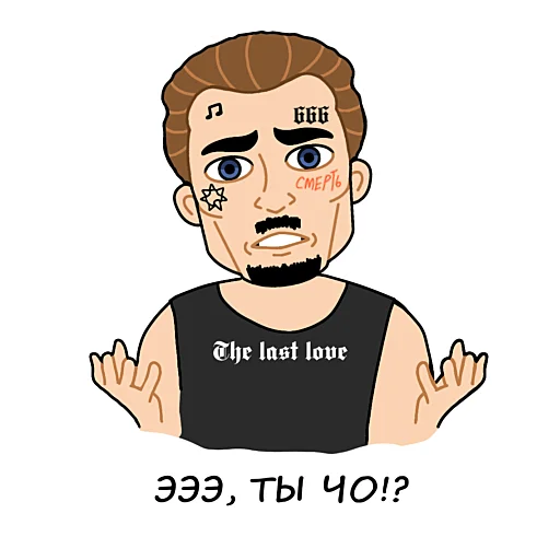 🤷‍♂️ Стикер «Alisher Hate» для Telegram