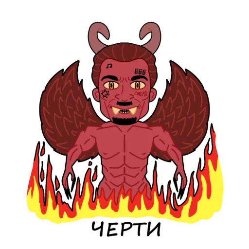👹 Стикер «Alisher Hate» для Telegram