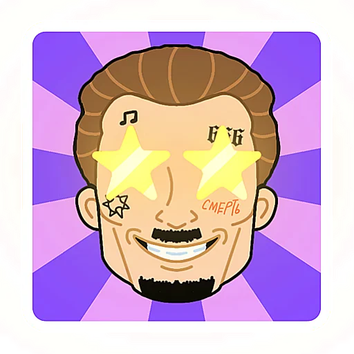 🤩 Стикер «Alisher Hate» для Telegram