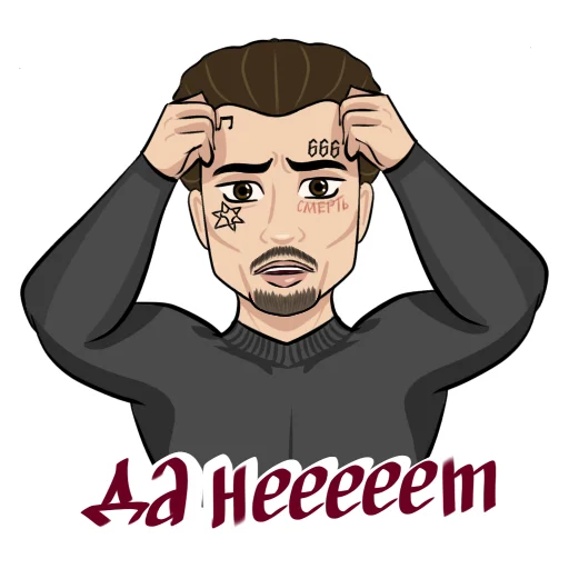 🙅‍♂️ Стикер «Alisher Hate» для Telegram
