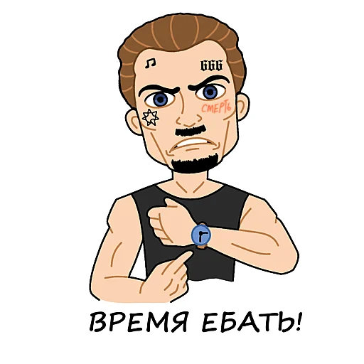 😈 Стикер «Alisher Hate» для Telegram