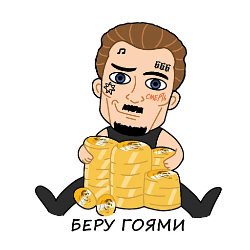 🤑 Стикер «Alisher Hate» для Telegram
