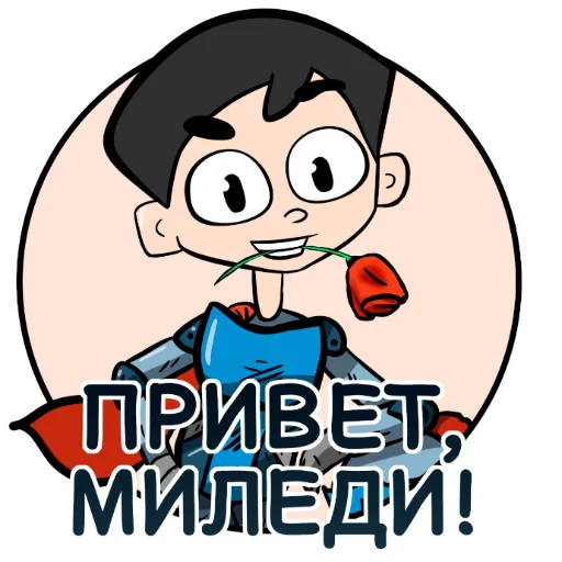 ✋ Стикер «Alisherlock» для Telegram