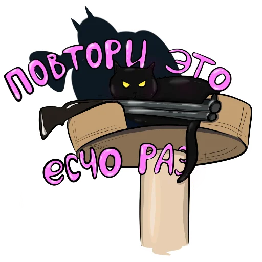 🐈‍⬛ Стикер «Alister the cat» для Telegram
