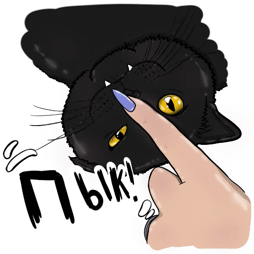 🐈‍⬛ Стикер «Alister the cat» для Telegram