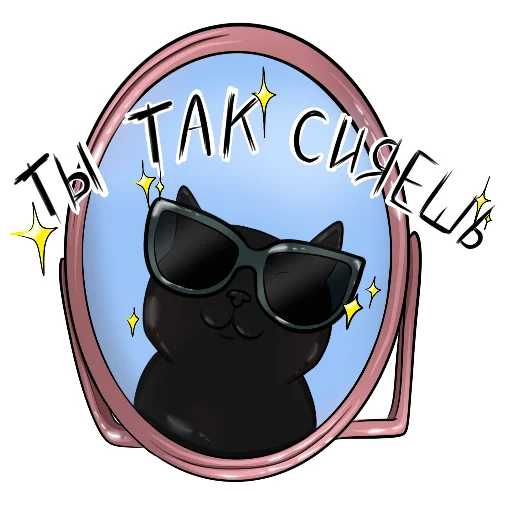 🤩 Стикер «Alister the cat» для Telegram