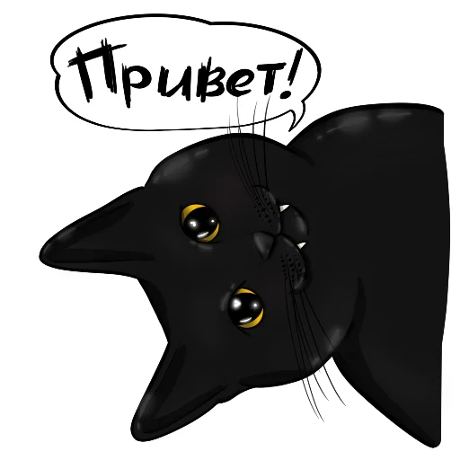 ✋ Стикер «Alister the cat» для Telegram