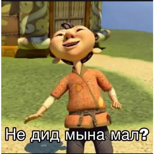 😂 Стикер «Aldar Köse» для Telegram