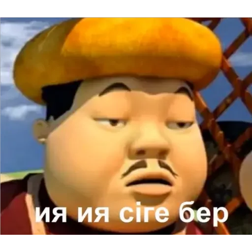 😂 Стикер «Aldar Köse» для Telegram