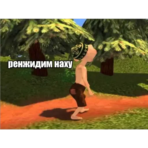 😂 Стикер «Aldar Köse» для Telegram