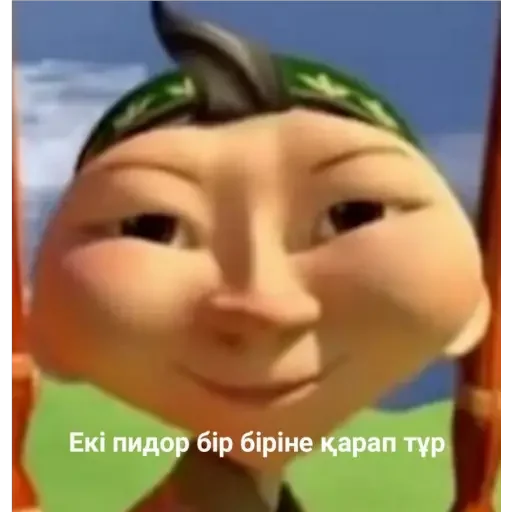 😂 Стикер «Aldar Köse» для Telegram