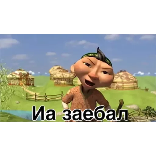 😂 Стикер «Aldar Köse» для Telegram