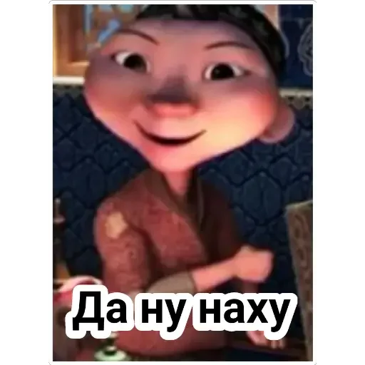 😂 Стикер «Aldar Köse» для Telegram