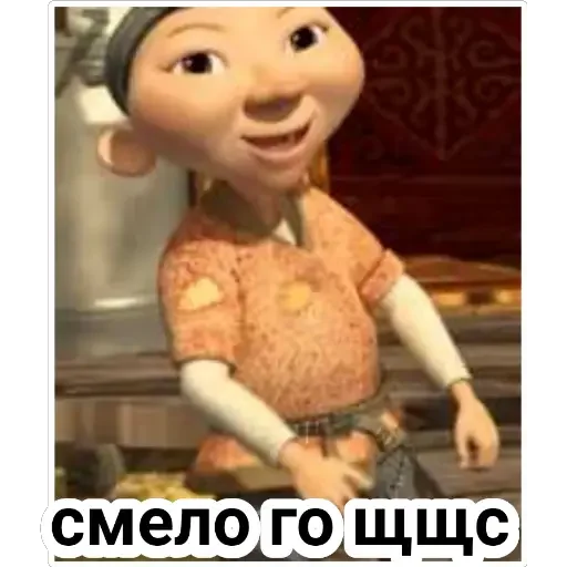😂 Стикер «Aldar Köse» для Telegram