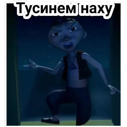 😂 Стикер «Aldar Köse» для Telegram