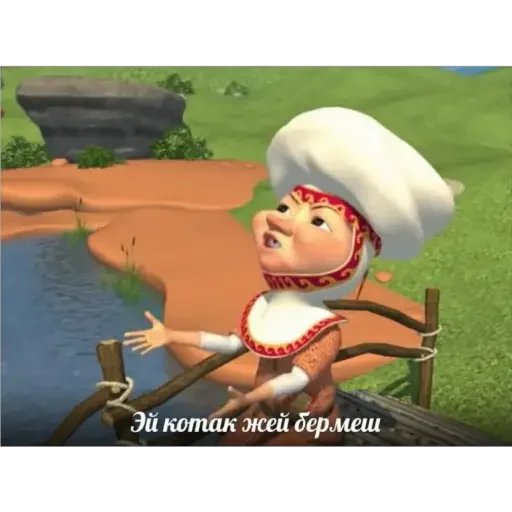 😂 Стикер «Aldar Köse» для Telegram
