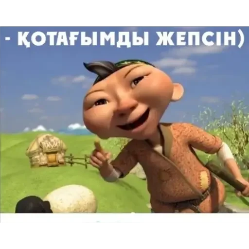 😂 Стикер «Aldar Köse» для Telegram
