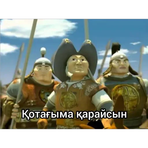 😂 Стикер «Aldar Köse» для Telegram