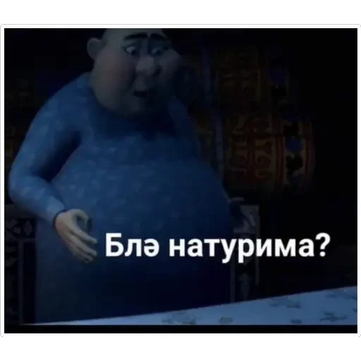 😂 Стикер «Aldar Köse» для Telegram