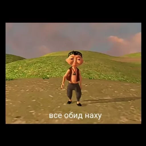 😂 Стикер «Aldar Köse» для Telegram