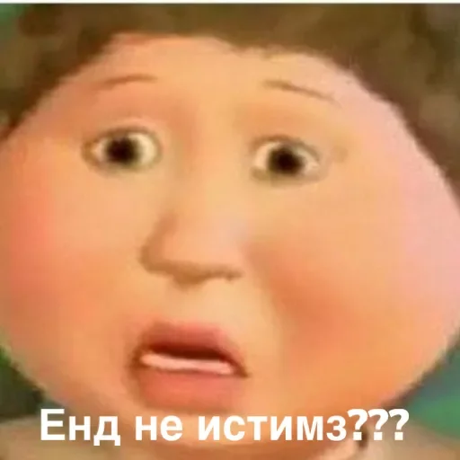 😂 Стикер «Aldar Köse» для Telegram