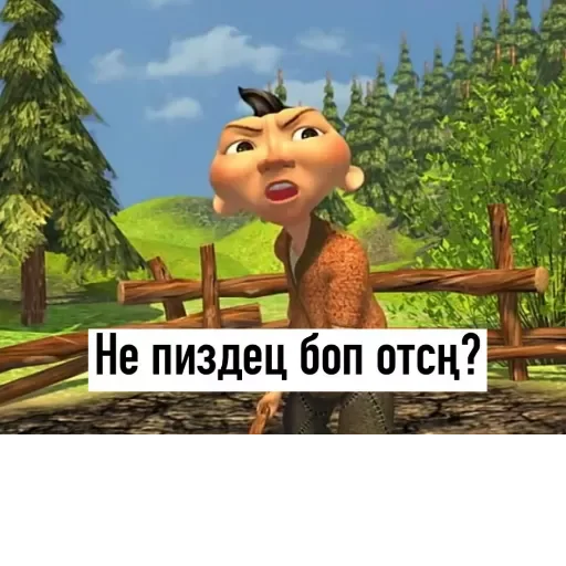 😂 Стикер «Aldar Köse» для Telegram