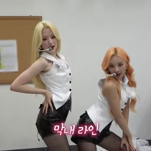👯‍♀️ Стикер «(G)I-DLE» для Telegram