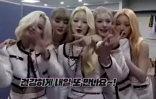 👩‍👩‍👧‍👧 Стикер «(G)I-DLE» для Telegram