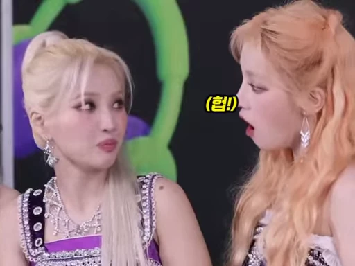 🥲 Стикер «(G)I-DLE» для Telegram