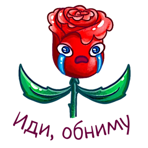 🤗 Стикер «Аллая роза» для Telegram