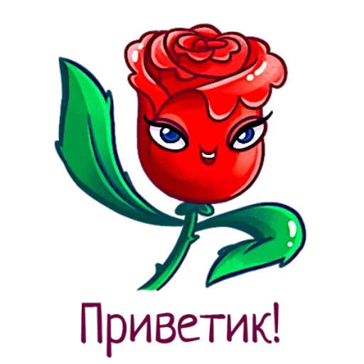👋 Стикер «Аллая роза» для Telegram