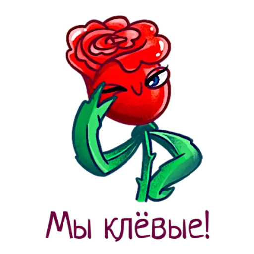 ✌ Стикер «Аллая роза» для Telegram