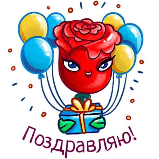 🎈 Стикер «Аллая роза» для Telegram