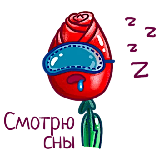 😴 Стикер «Аллая роза» для Telegram
